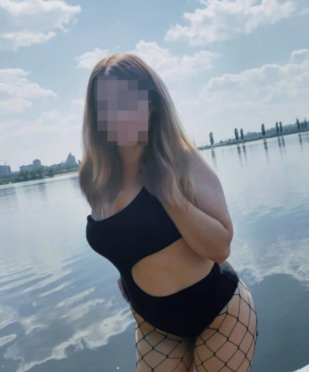 Зина